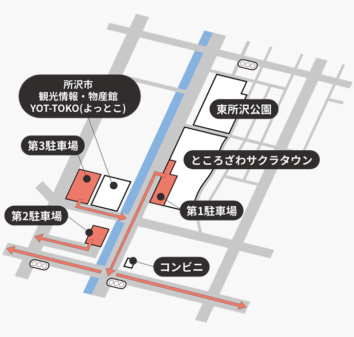 駐車場案内